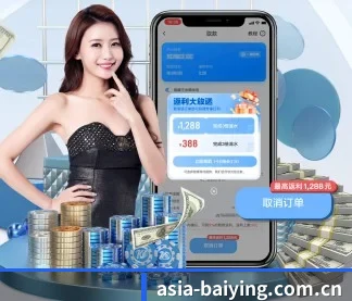 百盈体育 APP